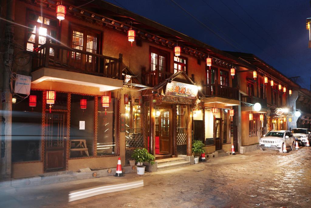 Good Fortune Inn Shangri-La Zewnętrze zdjęcie